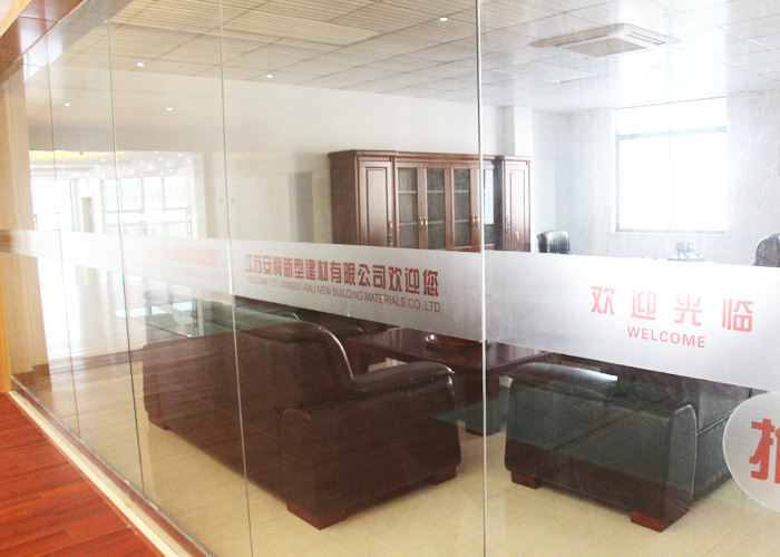 公司展示