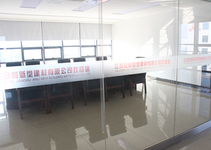 公司展示