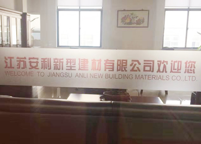 公司展示